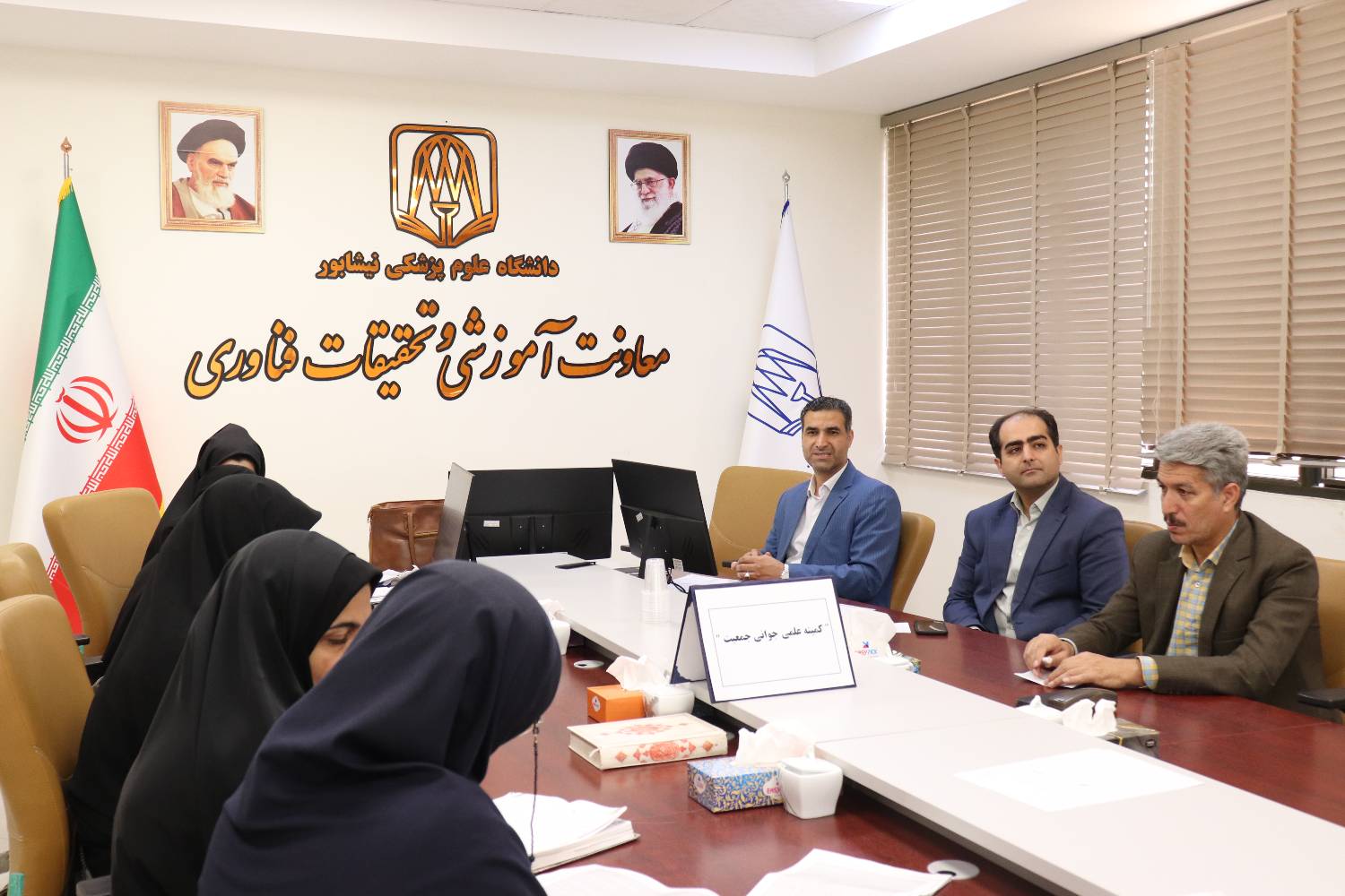 جلسه_جوانی_جمعیت-23-2-1403_3.JPG