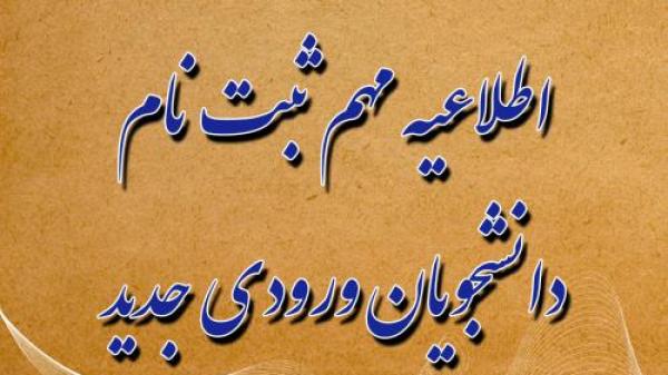 07 8fe39ebbc3 sabte nam