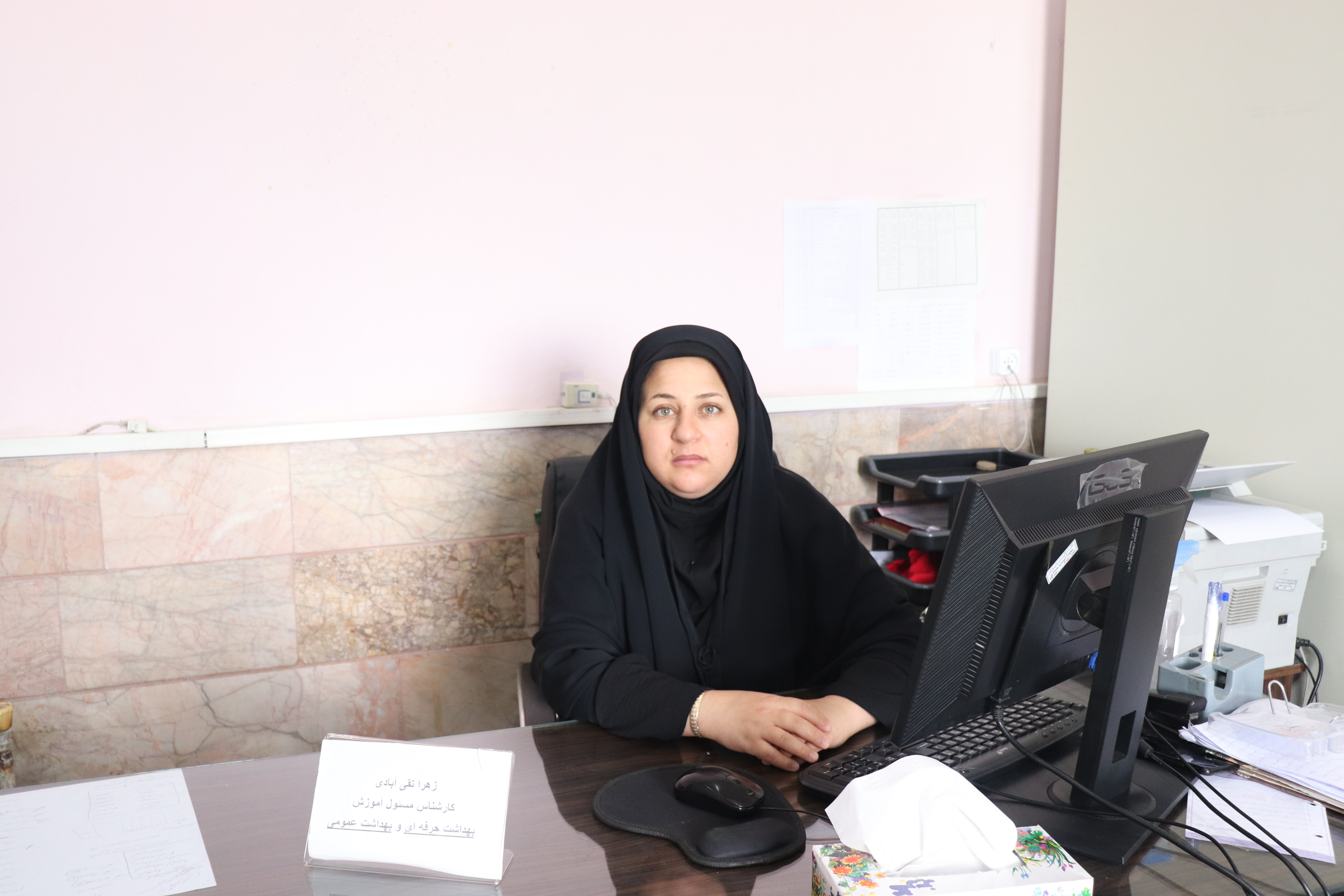 زهرا تقی آبادی