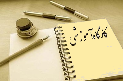 خبر کارگاهpng