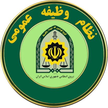 سامانه استعلام کسری خدمت سربازی
