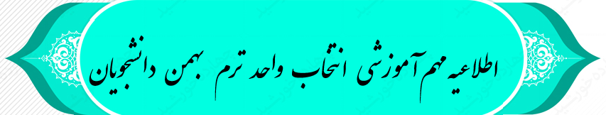 زمینه-متن-لایه-باز-._ئ75.jpg.png