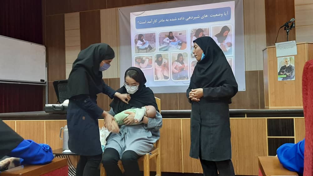 کارگاه_شیردهی_1.jpeg